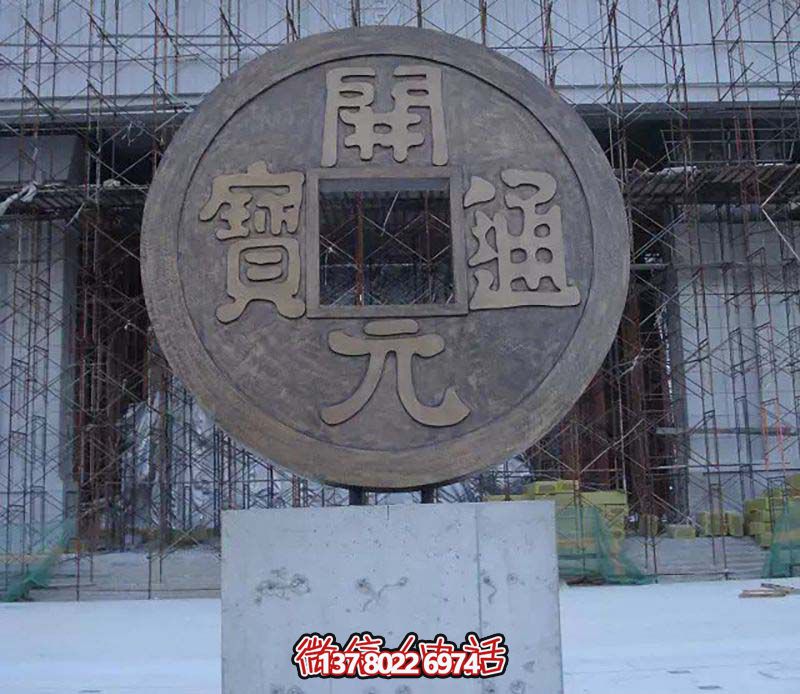 古典风格的创意铜钱博鱼平台