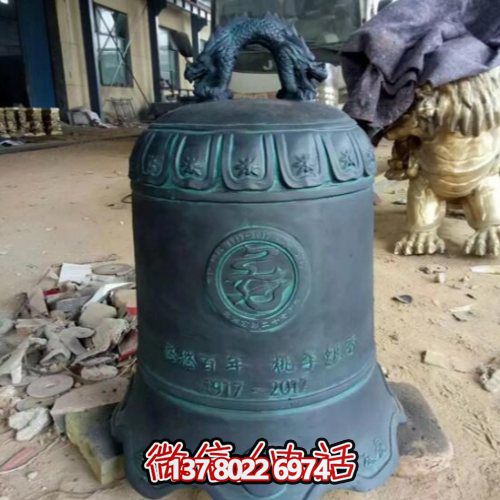 古典风格大型青铜祈福铜钟博鱼平台