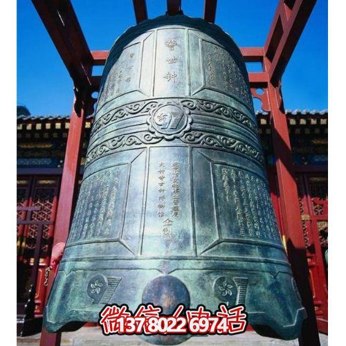 仿古青铜寺庙大型铜钟博鱼平台