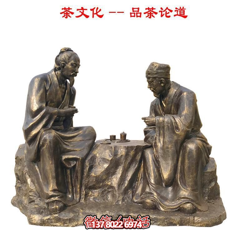 景区仿真铜雕玻璃钢民俗人物茶文化小品博鱼平台