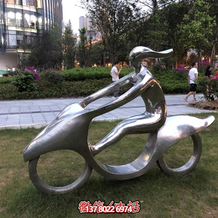 不锈钢博鱼平台——抽象人物骑车装点公园草地