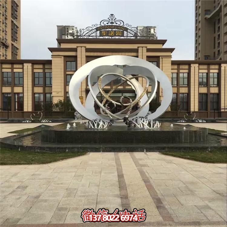 不锈钢创意圆环喷泉博鱼平台——给小区售楼部注入新颖水景
