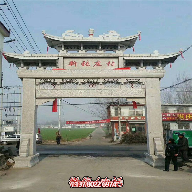精美石头博鱼平台，点缀村庄入口大型牌坊门楼