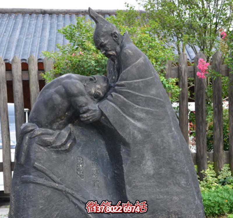 传承古代精神负荆请罪博鱼平台