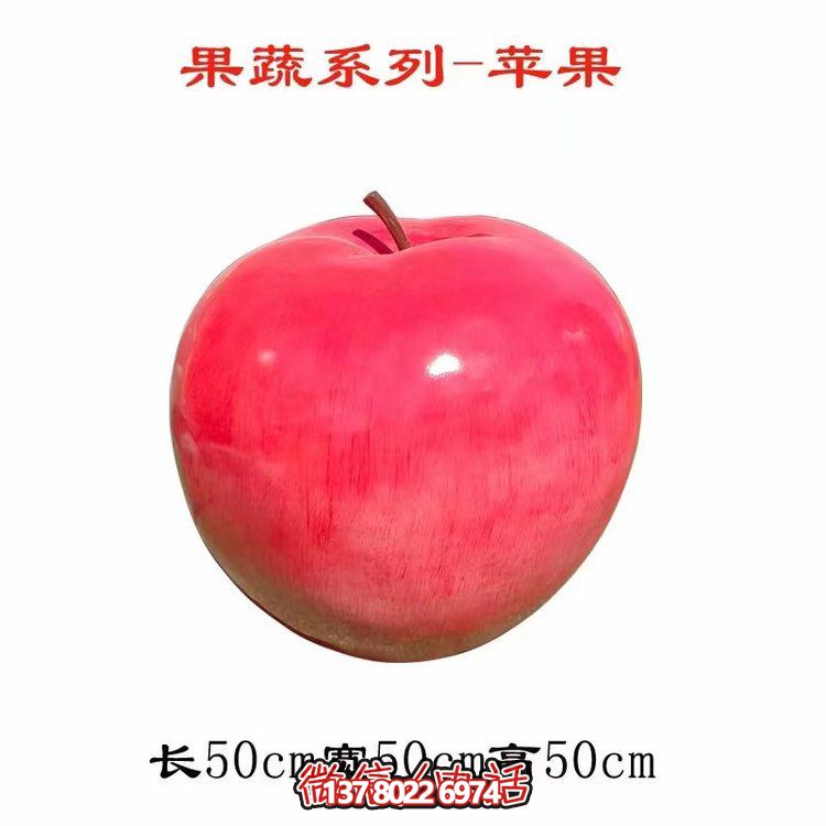 玻璃钢彩绘户外园林景观博鱼平台