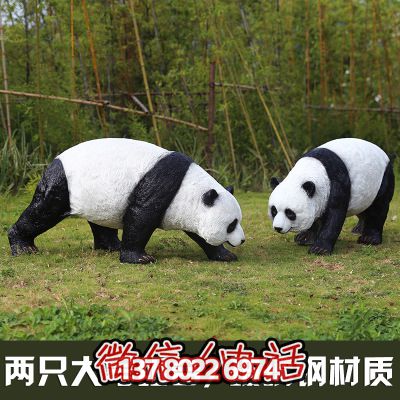 熊猫玻璃钢博鱼平台，让你在步行街上外出游玩只有它