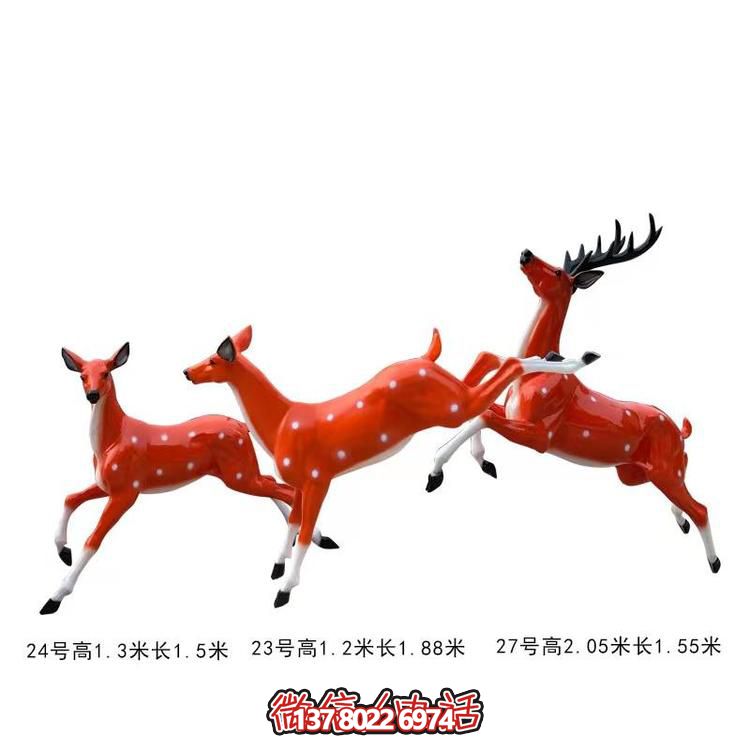 玻璃钢梅花鹿博鱼平台，点缀户外景区园林