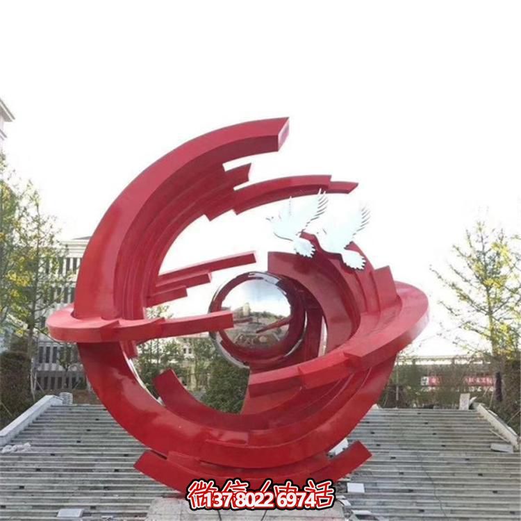 现代不锈钢喷漆圆环博鱼平台