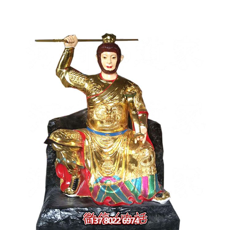 精致玻璃钢齐天大圣孙悟空坐像博鱼平台