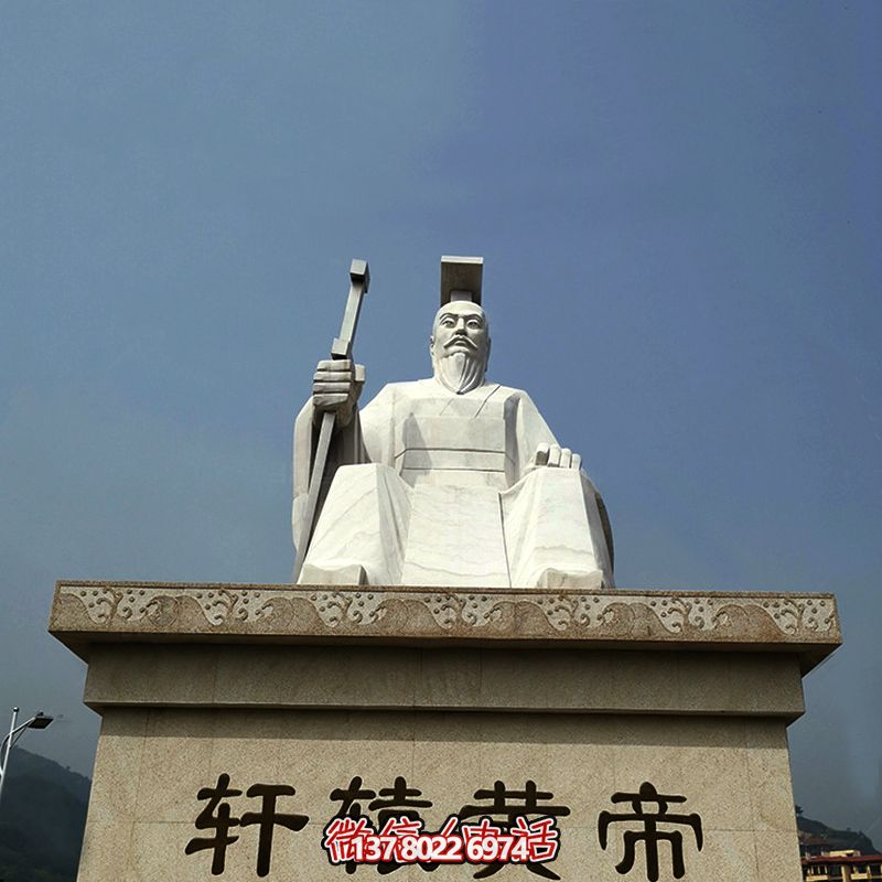 深度游览汉白玉轩辕黄帝博鱼平台景区