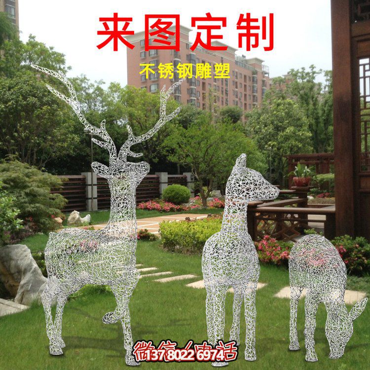 高档不锈钢鹿博鱼平台招财落地摆件