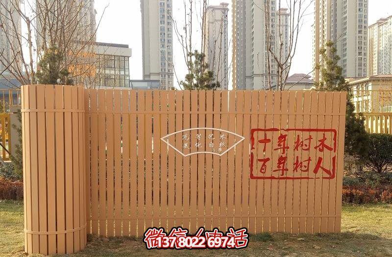 不锈钢博鱼平台百年树人 不锈钢博鱼平台百年树人