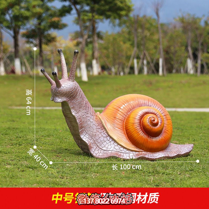 创意蜗牛博鱼平台玻璃钢银灰色中号摆放草地上