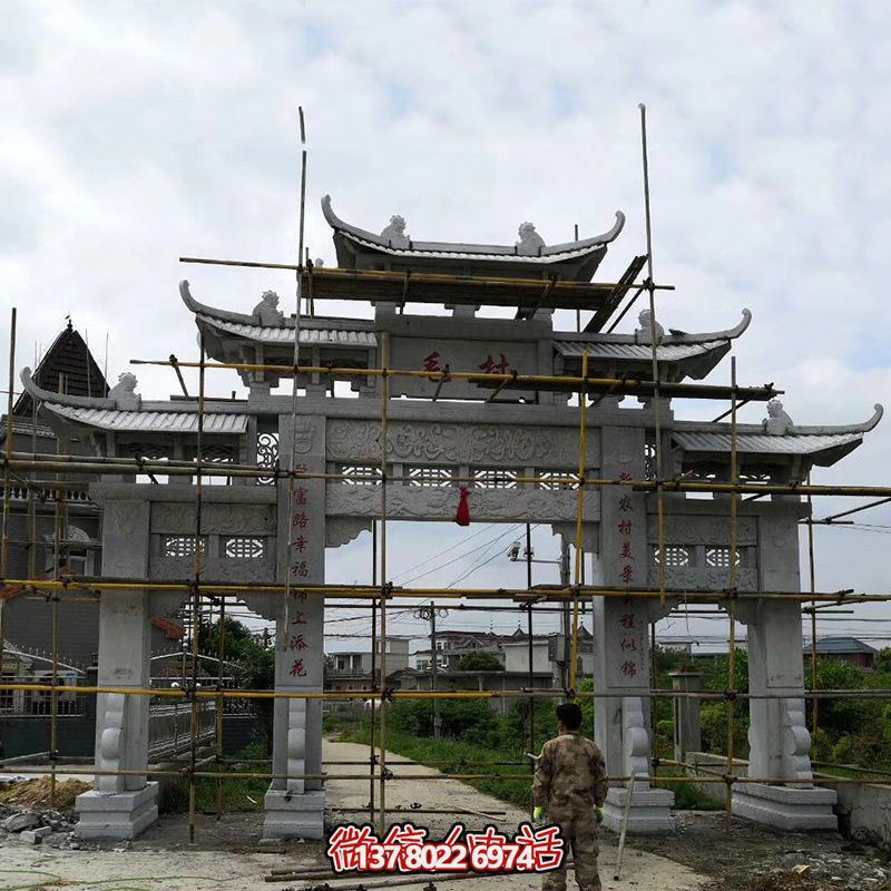 特色青石牌坊，标志性装饰摆件
