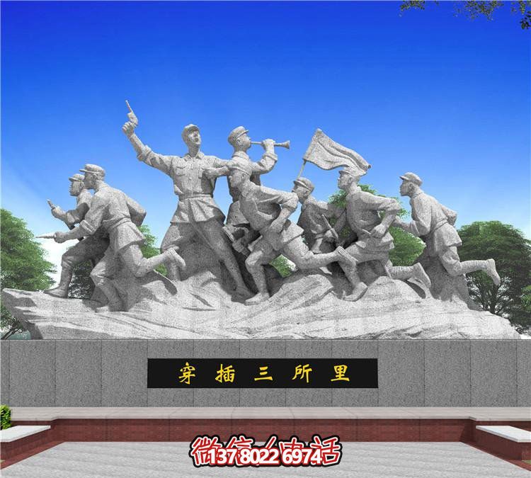 城市穿插，纪念红军历史的石雕博鱼平台