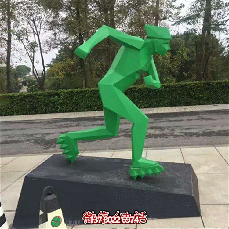 不锈钢几何轮滑人物博鱼平台