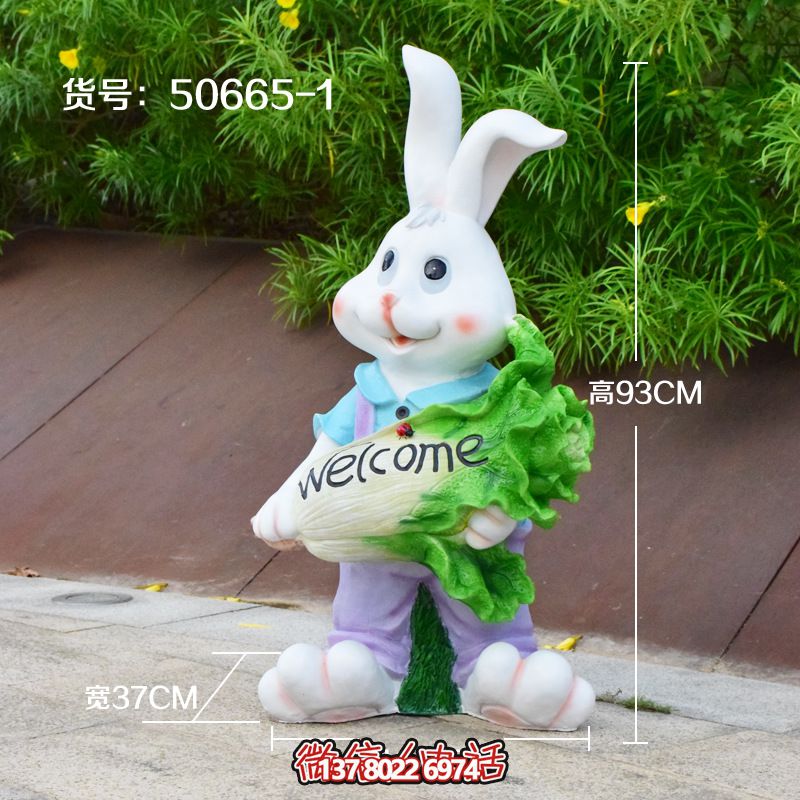 兔子博鱼平台装饰商业街