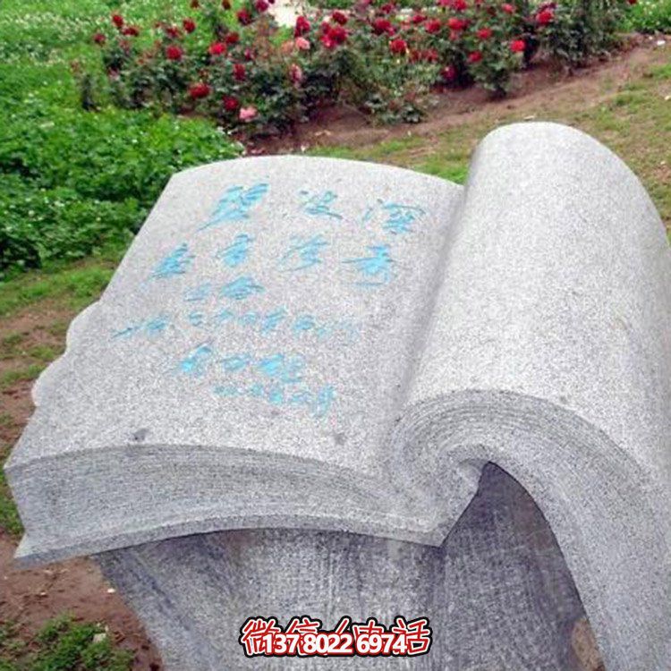 文化主题园林景观博鱼平台