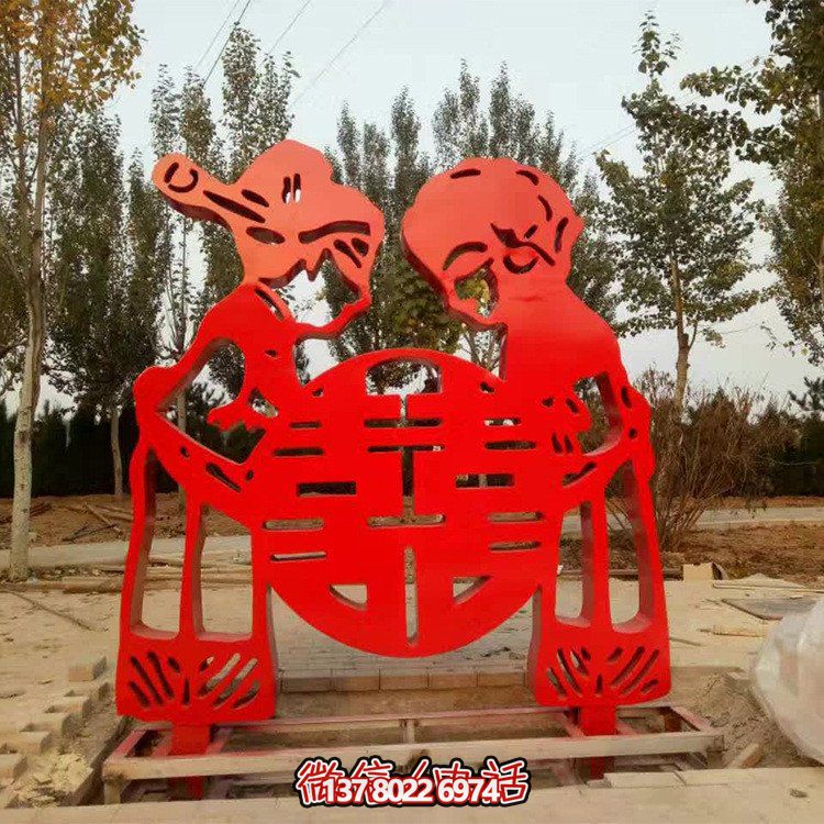 不锈钢剪影公园景观喜字人物博鱼平台——一次趣味景观体验