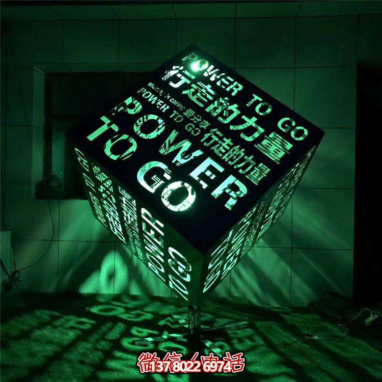 不锈钢发光魔方博鱼平台，点亮售楼处广场景观装饰