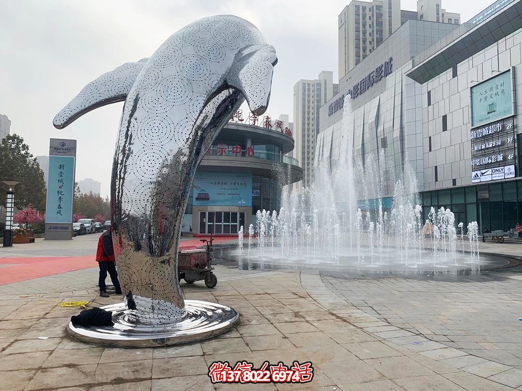 影院门口大型不锈钢海豚博鱼平台