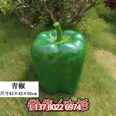 绿色景观装饰——室外仿真植物、玻璃钢博鱼平台、模型摆件