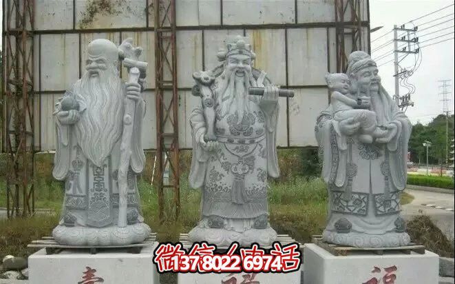 大理石福禄寿博鱼平台