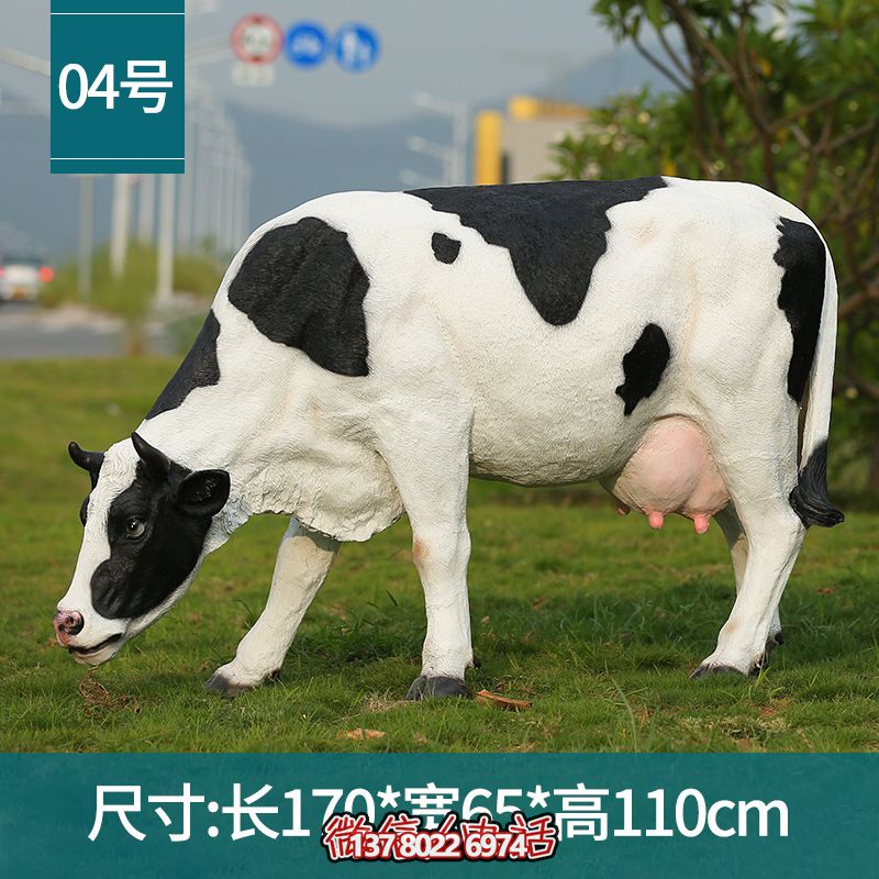 草坪玻璃钢博鱼平台——让牛只吃草的艺术