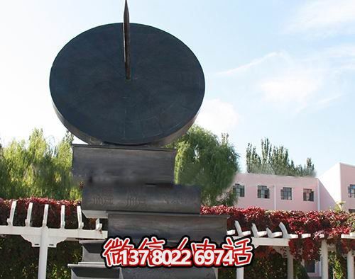 新款创意校园日晷——大理石石雕博鱼平台