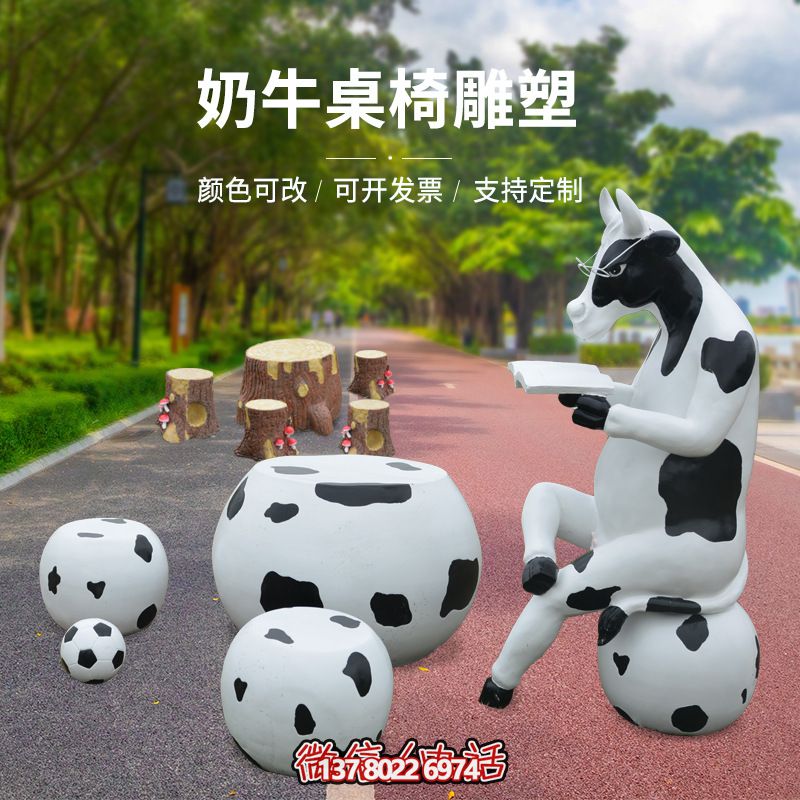 玻璃钢博鱼平台牛只着看书桌椅，林中户外休闲体验