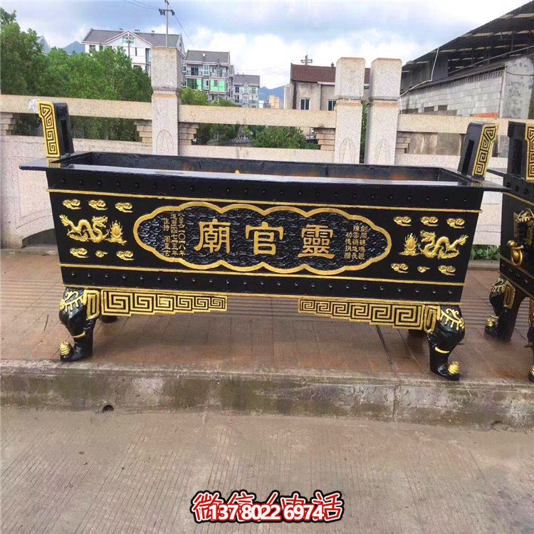 古典精美金长形铸铁浮雕漆寺院道观摆放装饰品
