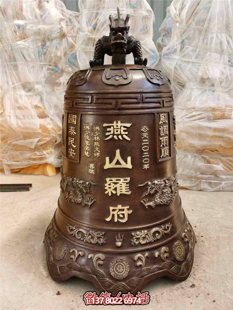 景点精美红铜钟，吉祥如意，祝您好运！