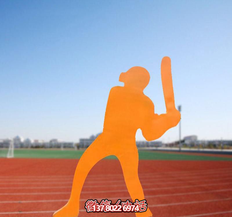 不锈钢博鱼平台装饰公园体育运动场