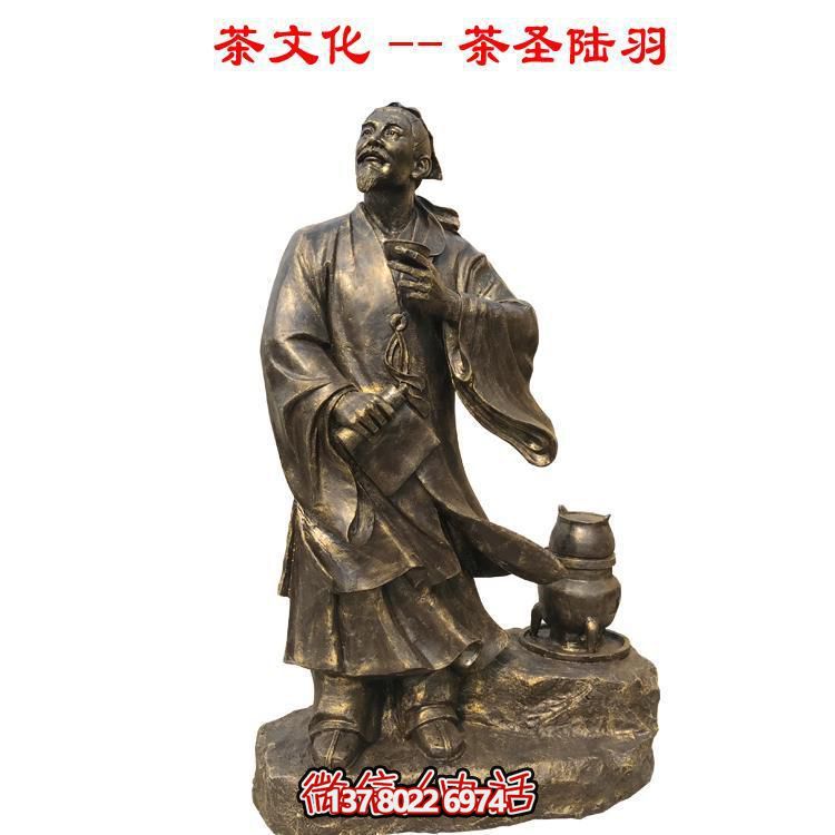 茶文化铜雕-传承圣陆羽智慧，美化户外园林景观