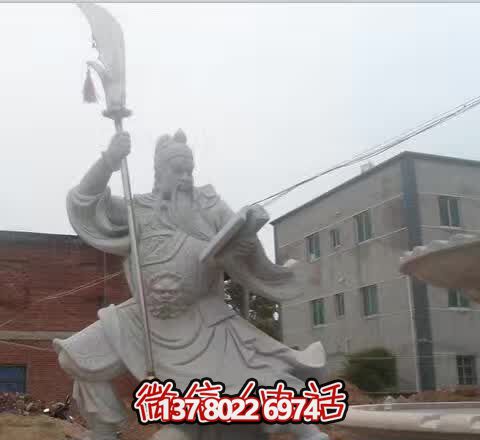 校园大型汉白玉石雕关公博鱼平台