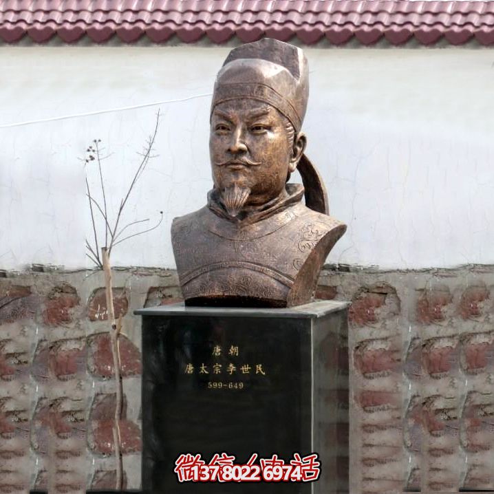 黄铜锻造李世民头像博鱼平台 黄铜锻造李世民头像博鱼平台