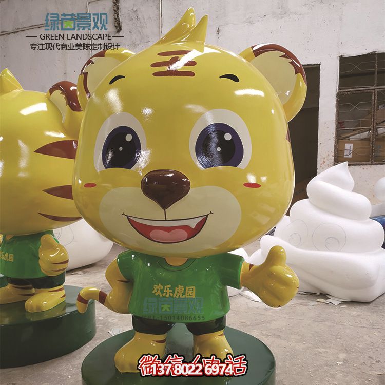 开心玻璃钢卡通虎博鱼平台