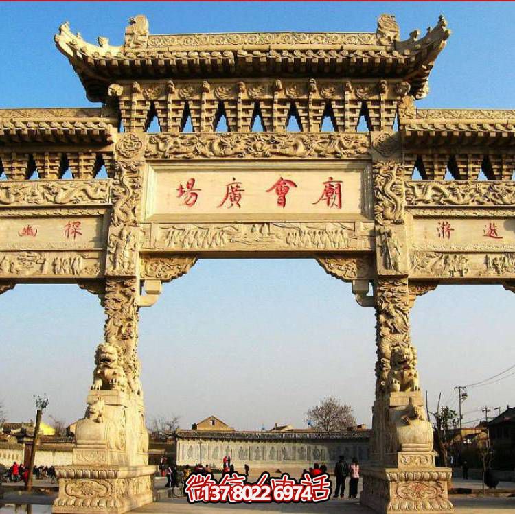 艺术结合的园林装饰——大理石博鱼平台牌坊