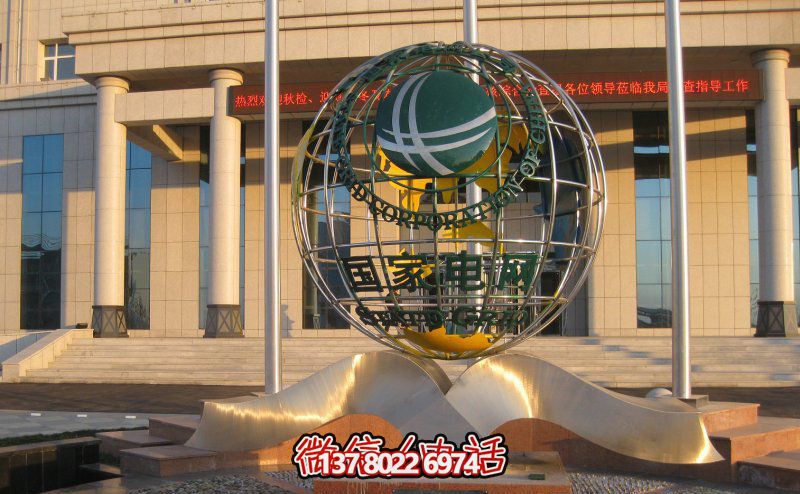 企业镂空博鱼平台地球仪