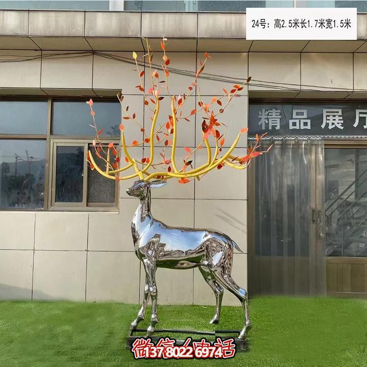 梅花鹿不锈钢博鱼平台，装饰城市园林广场户外街道