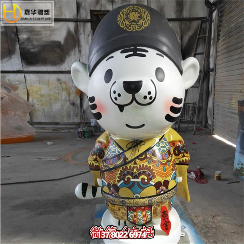 玻璃钢虎博鱼平台卡通装饰品