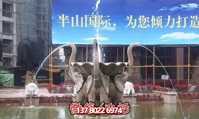 绚丽多彩，景观小象喷泉石雕