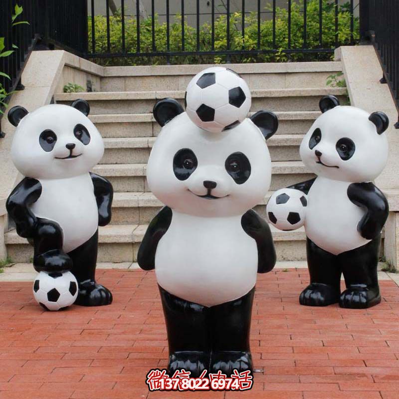 可爱熊猫博鱼平台，摆放玻璃钢足球，为庭院添彩