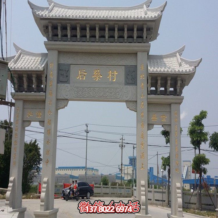 自然美妙仿古石雕大理石牌坊博鱼平台