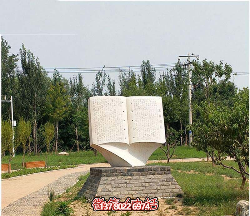 汉白玉石雕书博鱼平台,打造创意广场 汉白玉石雕书博鱼平台,打造创意广场