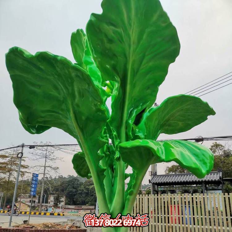 大型玻璃钢仿真蔬菜博鱼平台