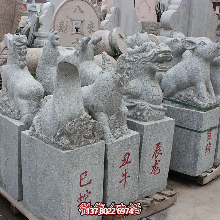 十二生肖石雕大理石博鱼平台
