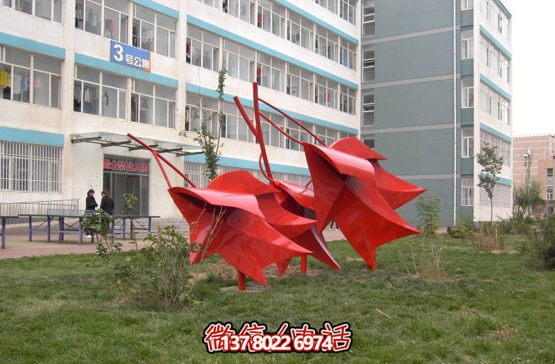 小区不锈钢博鱼平台——枫叶创意抽象红色装饰 小区不锈钢博鱼平台——枫叶创意抽象红色装饰