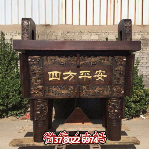 大型浮雕纯铜四方平安打造