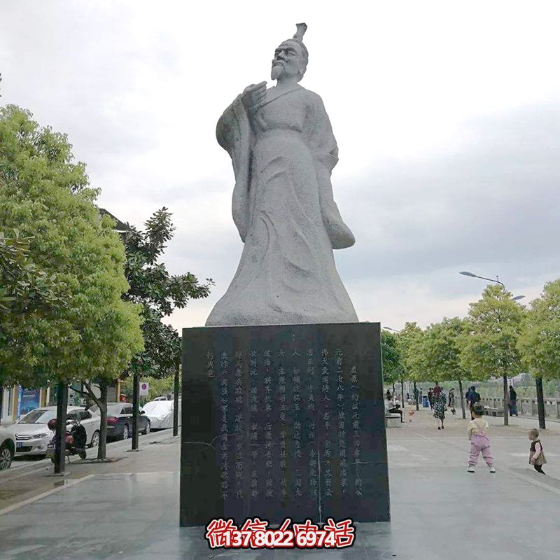 中国浪漫主义文学奠基人——屈原石雕公园